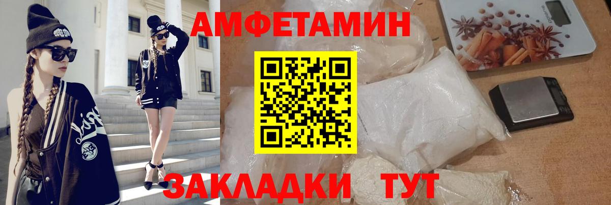 Amphetamine 98%  Вход с VPN  АМФЕТАМИН  Фролово  Amphetamine 