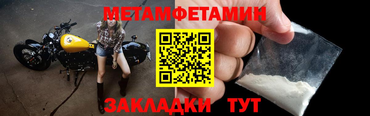 Amphetamine Розовый Фролово