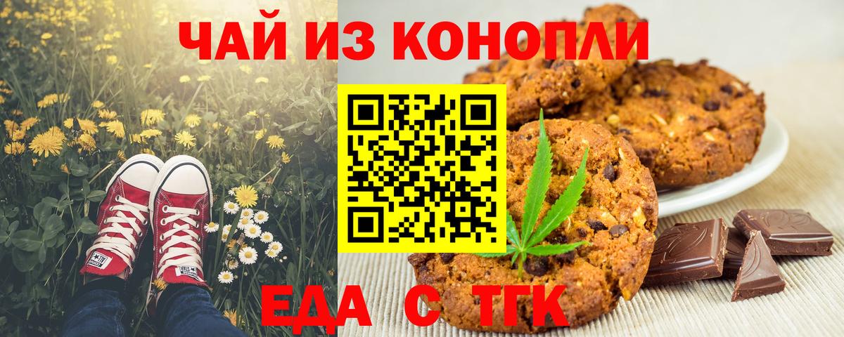 Меф Фролово