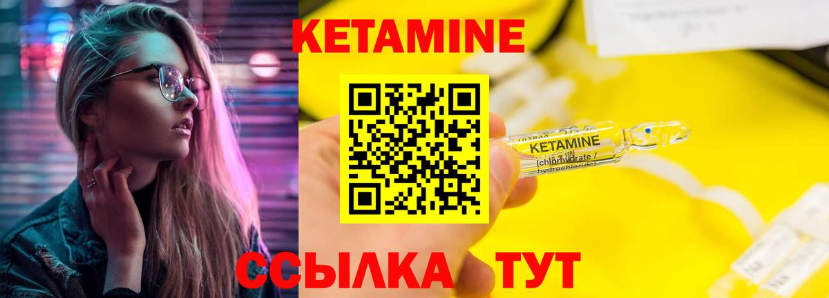 даркнет телеграм  Кетамин ketamine  Вход с VPN  Фролово 