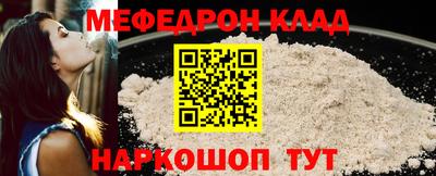 ALPHA PVP Можайск