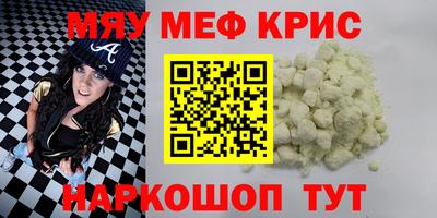 сатива Моздок
