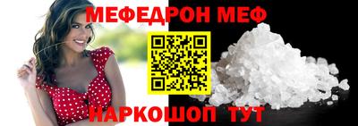 ALPHA PVP Можайск
