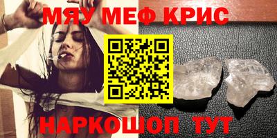сатива Моздок