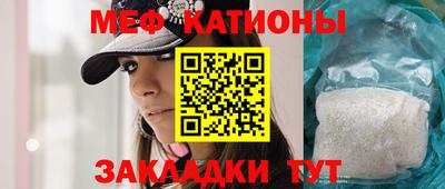 сатива Моздок