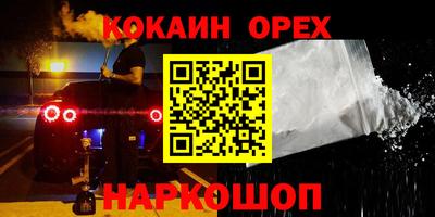 ALPHA PVP Можайск