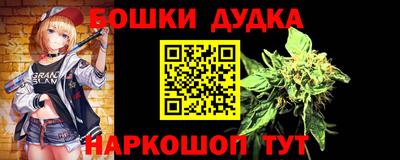 гашиш Можга