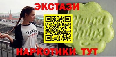 мескалин Нальчик