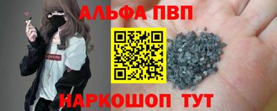 сатива Моздок