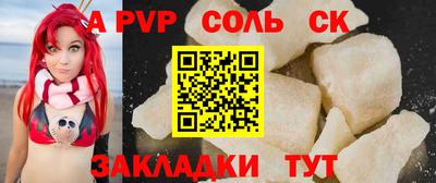 сатива Моздок