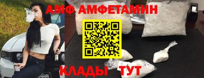 ALPHA PVP Можайск