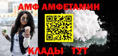 марихуана Наро-Фоминск