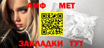 сатива Моздок
