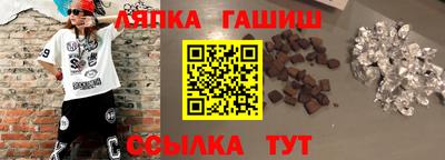 гашиш Можга