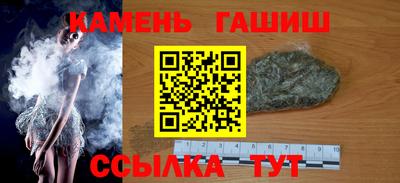 гашиш Можга