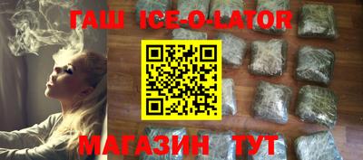 ALPHA PVP Можайск