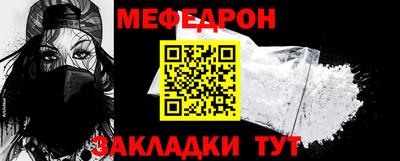сатива Моздок