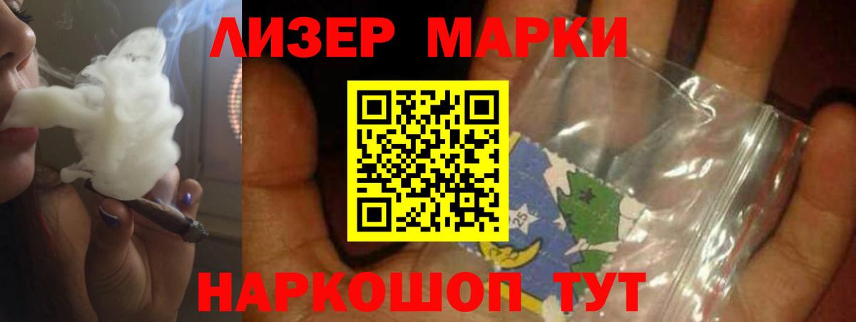 ЛСД экстази кислота Фролово
