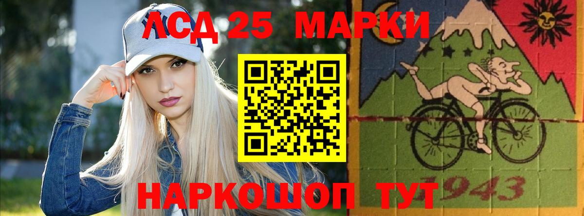 LSD-25 экстази ecstasy  Вход с VPN  Фролово 