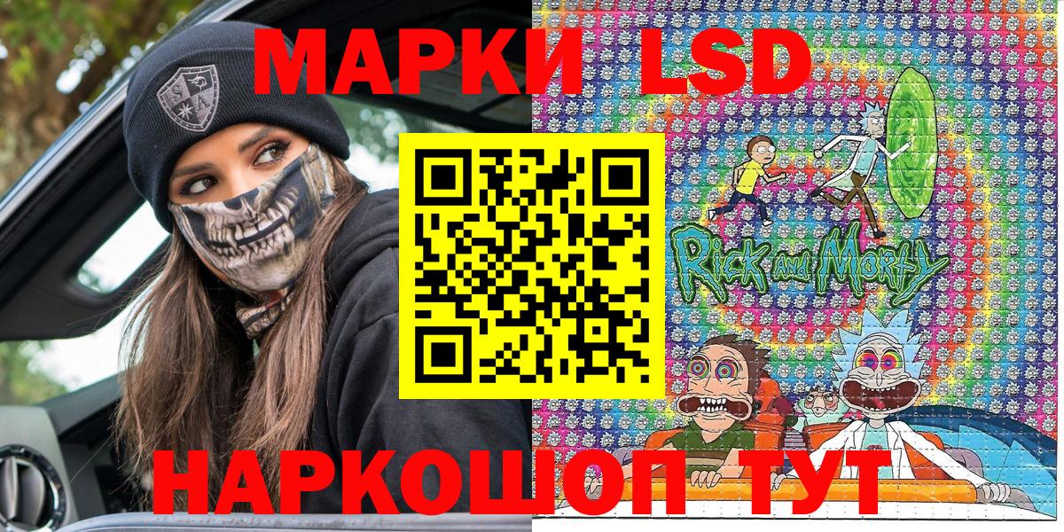 Фролово  Марки NBOMe 1,5мг  Вход с VPN 