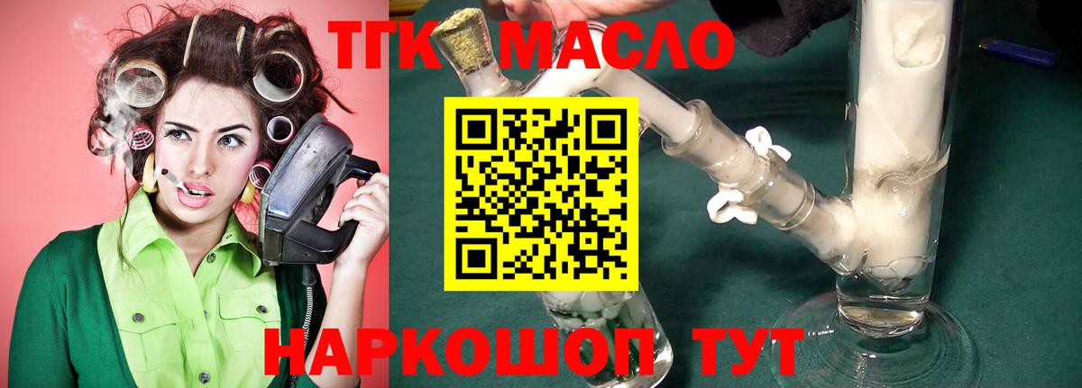 Марихуана  Гашиш  КЕТАМИН  Мефедрон  ТГК  Вход с VPN  Фролово  Лсд 25  МЕФ   А ПВП СК  