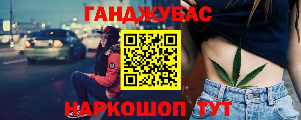 Марихуана MAZAR Фролово
