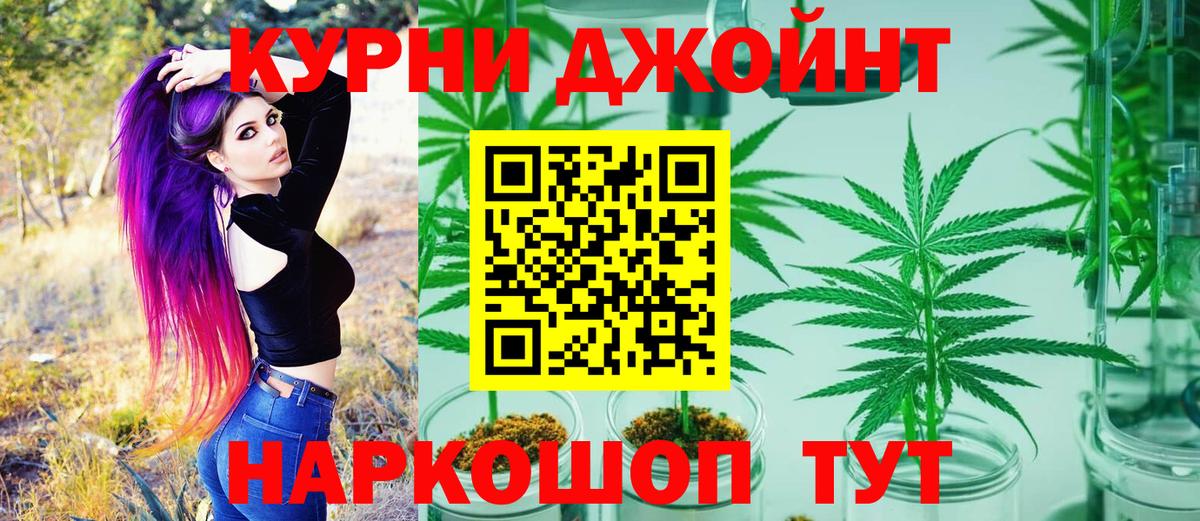 Конопля индика  Конопля тримм  Марихуана марихуана  Вход с VPN  Фролово  Каннабис LSD WEED 